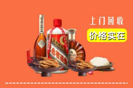 收购资讯:安康旬阳县回收名酒地址