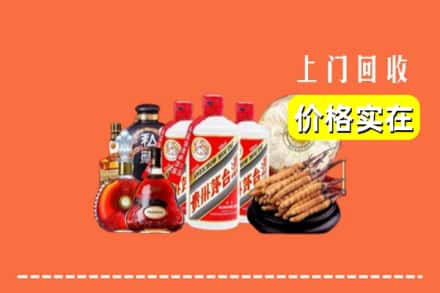 安康旬阳县回收烟酒