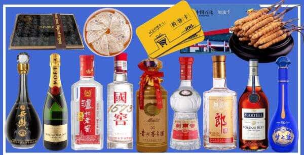 安康旬阳县烟酒回收