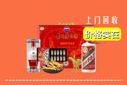 收购资讯:安康旬阳县回收礼品