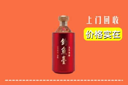 安康旬阳县回收钓鱼台