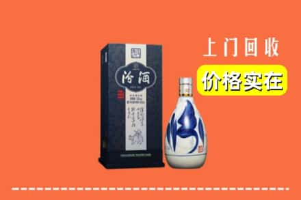 安康旬阳县回收汾酒
