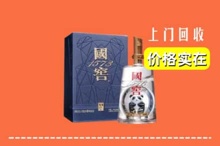 安康旬阳县回收国窖