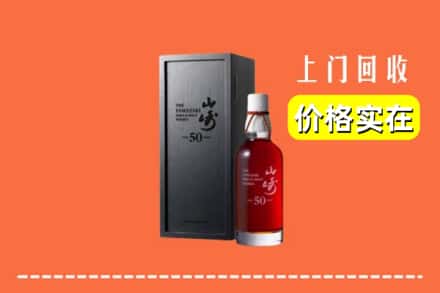 安康旬阳县回收山崎