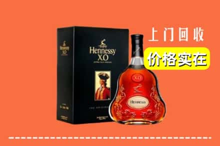 安康旬阳县回收轩尼诗