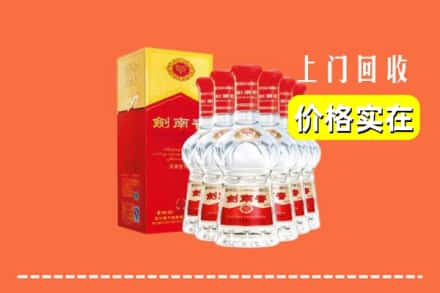 安康旬阳县回收剑南春