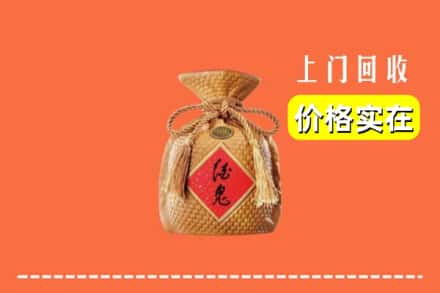 安康旬阳县回收酒鬼酒