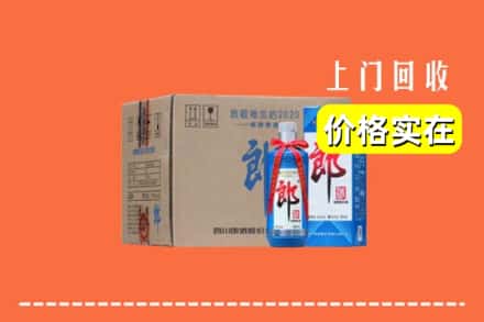 安康旬阳县回收郎酒