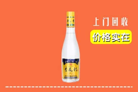 安康旬阳县回收杏花村