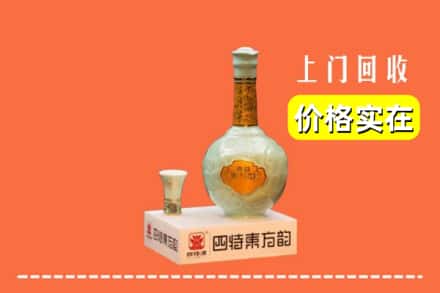 安康旬阳县回收四特酒