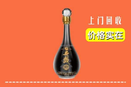 安康旬阳县回收西凤酒