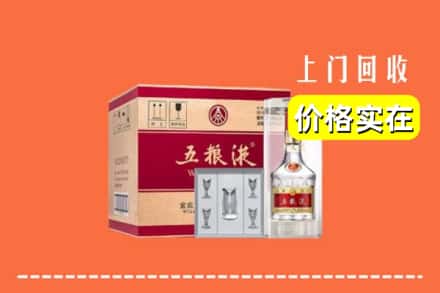 安康旬阳县回收五粮液