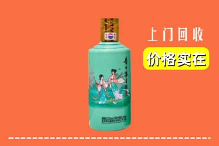 安康旬阳县回收24节气茅台酒