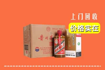 安康旬阳县回收精品茅台酒