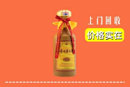 安康旬阳县回收15年茅台酒