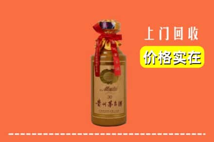 安康旬阳县回收30年茅台酒