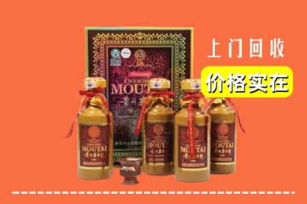 安康旬阳县回收50年茅台酒