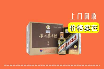 安康旬阳县回收彩釉茅台酒