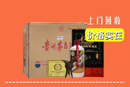 安康旬阳县回收陈酿茅台酒