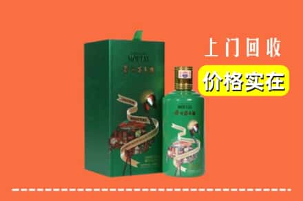 安康旬阳县回收出口茅台酒
