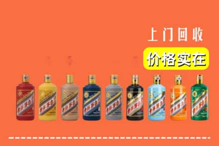 安康旬阳县回收生肖茅台酒