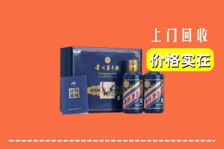 安康旬阳县回收茅台酒瓶